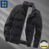 A new winter casual short and trendy men's down jacket with a stand-up collar and duck down, loose, light and thick warm coat Specification image